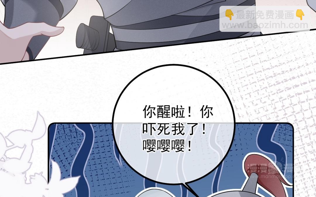 第14话 死忠粉(1/2)-第15话