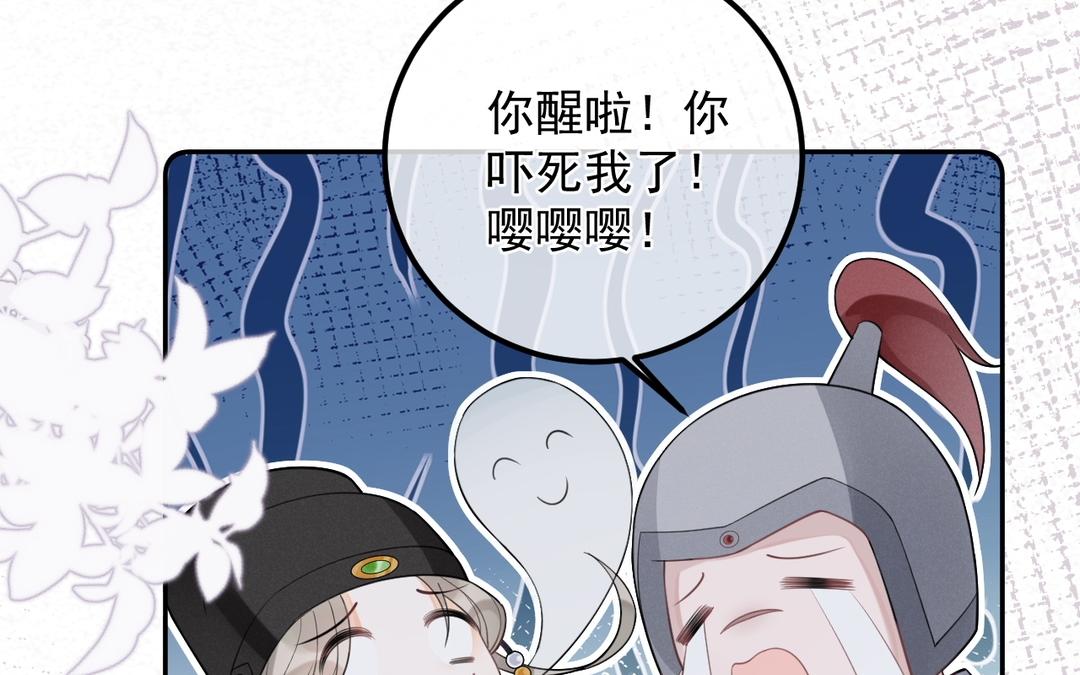 第14话 死忠粉(1/2)-第15话