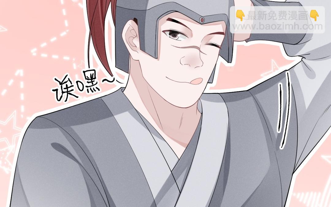 第14话 死忠粉(1/2)-第15话