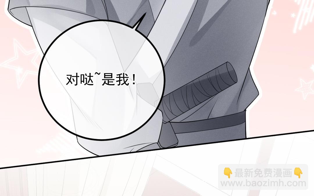 第14话 死忠粉(1/2)-第15话