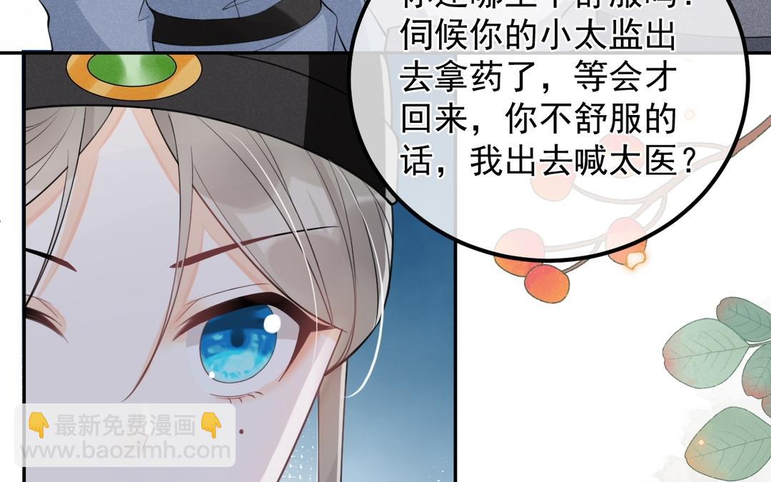 第14话 死忠粉(1/2)-第15话