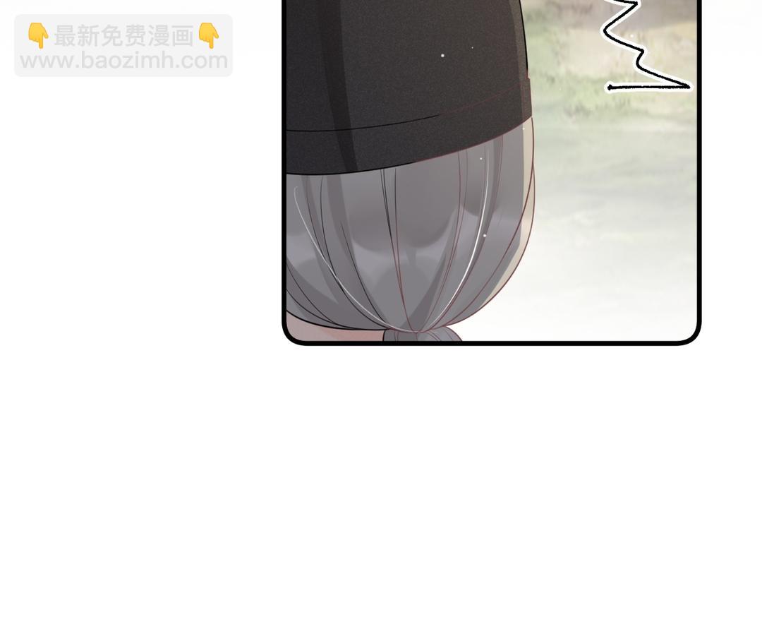 朕的皇后是公公 - 第14話 死忠粉(2/2) - 3