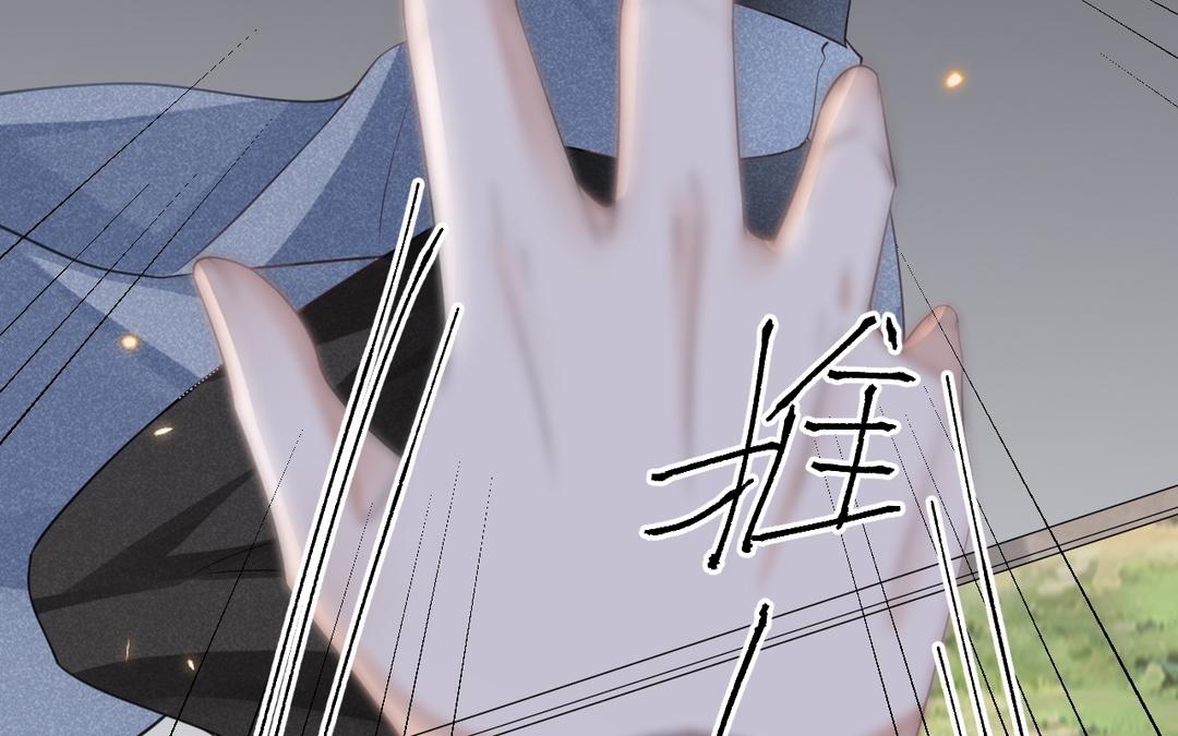朕的皇后是公公 - 第14話 死忠粉(2/2) - 6