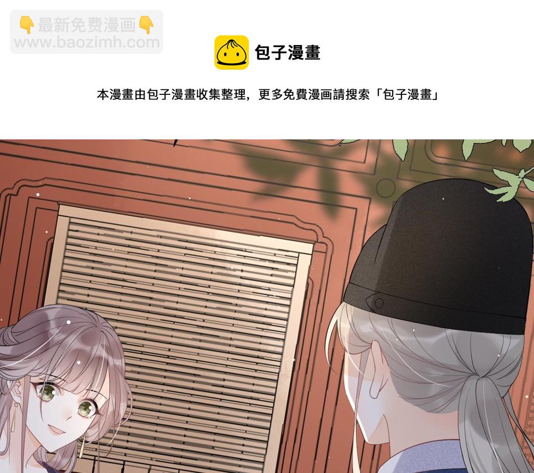 第16话 苏梨的真实身份(1/3)-第17话