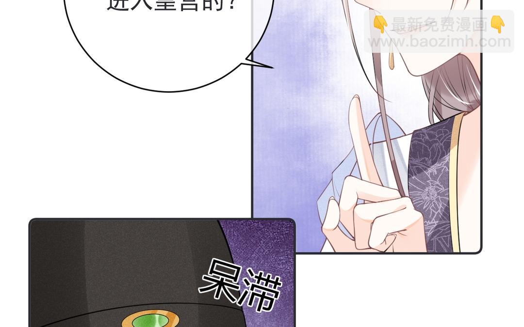 第16话 苏梨的真实身份(1/3)-第17话