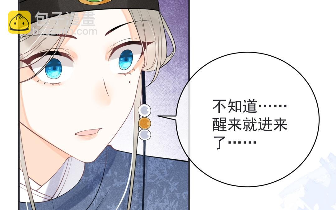 第16话 苏梨的真实身份(1/3)-第17话