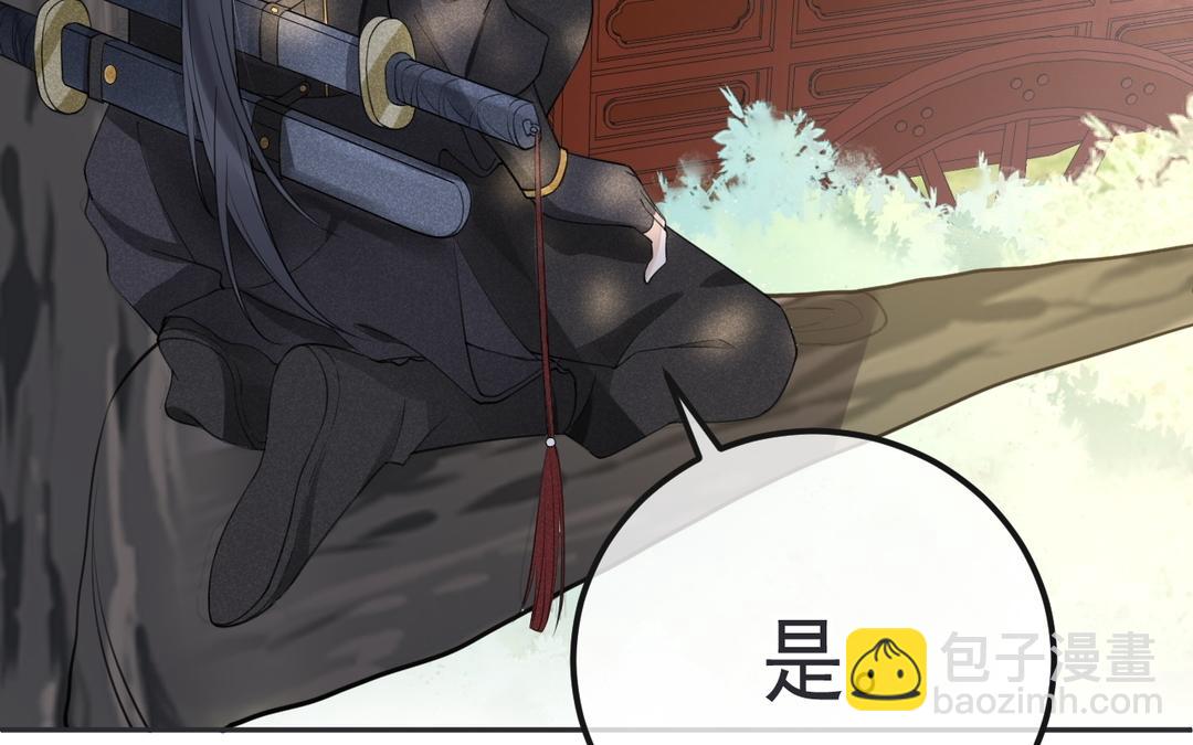 第16话 苏梨的真实身份(1/3)-第17话