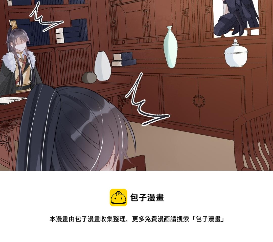 第16话 苏梨的真实身份(1/3)-第17话