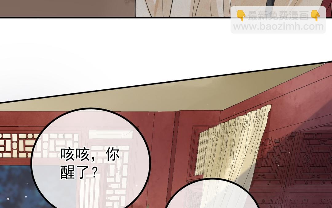 第18话 毫发无伤(1/3)-第19话