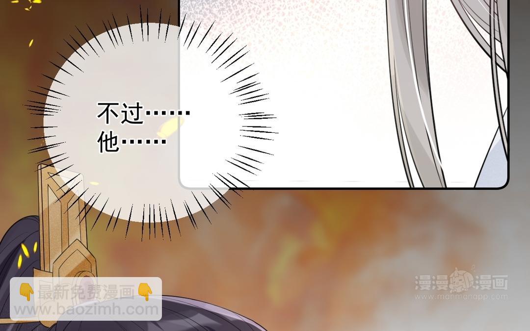 第18话 毫发无伤(1/3)-第19话