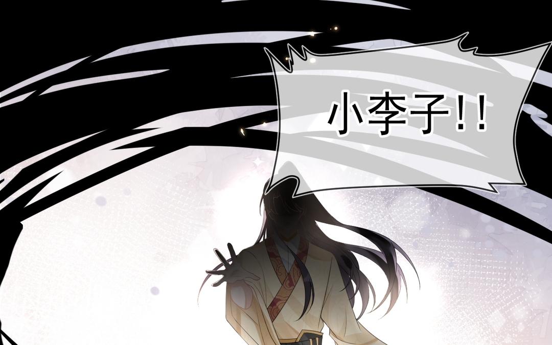 第18话 毫发无伤(1/3)-第19话