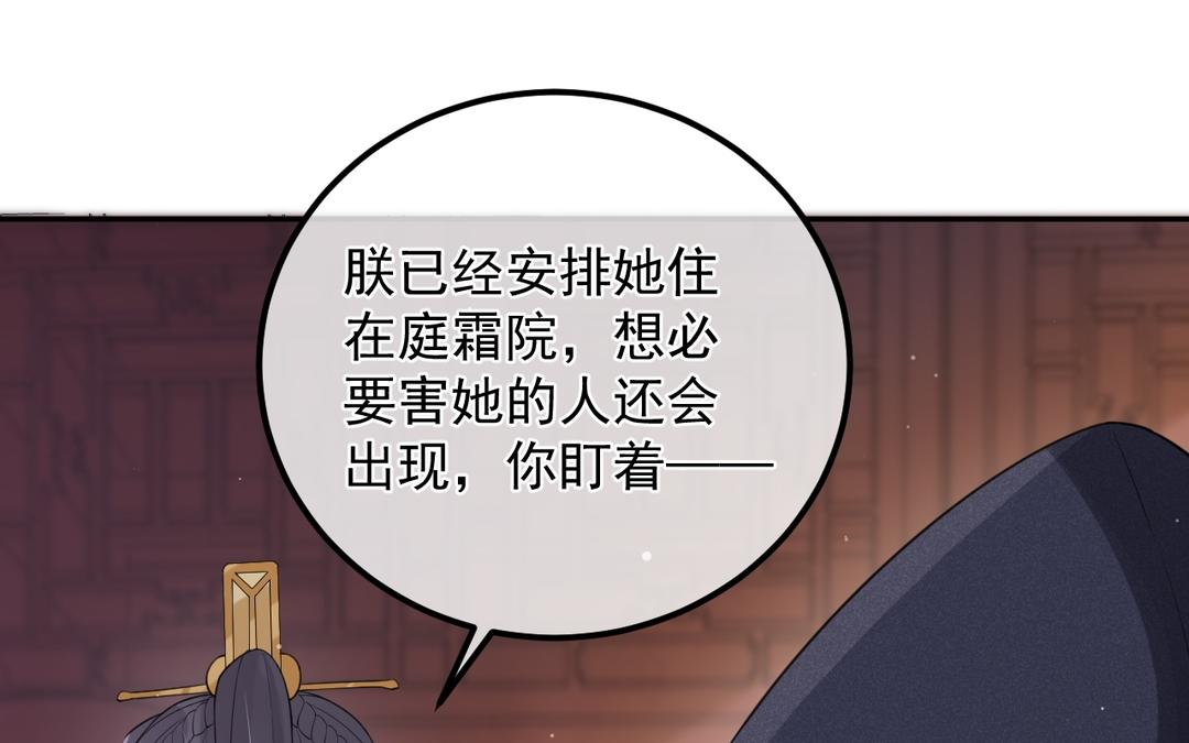 第18话 毫发无伤(1/3)-第19话