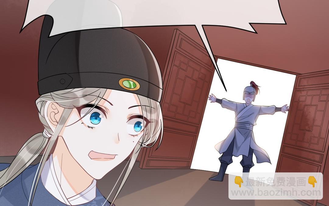 第20话 安木的表白(1/2)-第21话