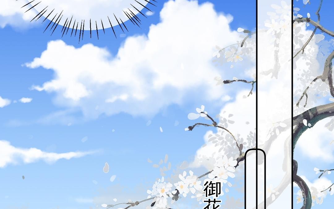 第20话 安木的表白(1/2)-第21话