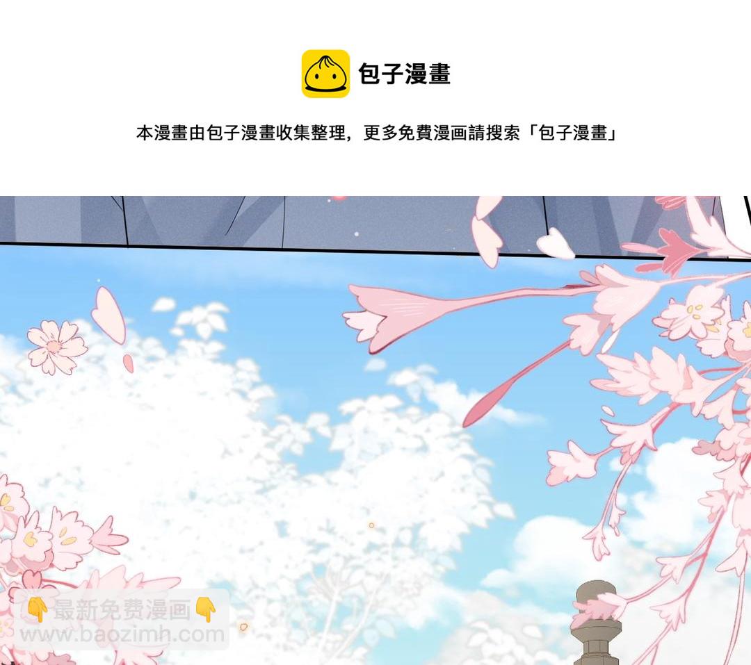 第20话 安木的表白(1/2)-第21话