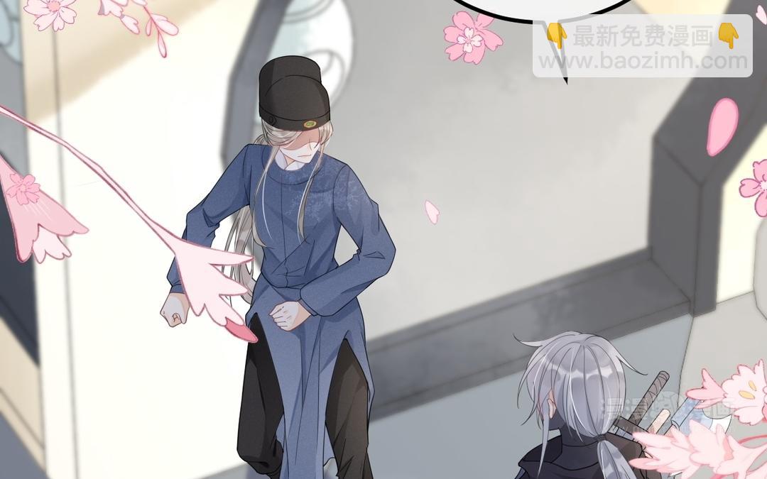 第20话 安木的表白(1/2)-第21话