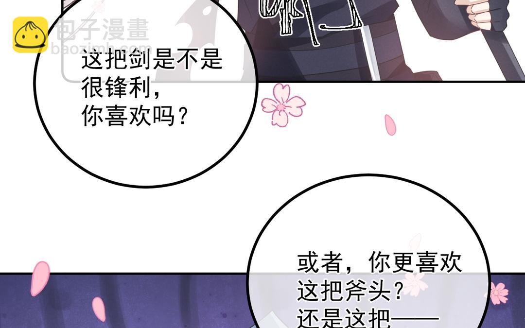 第20话 安木的表白(1/2)-第21话