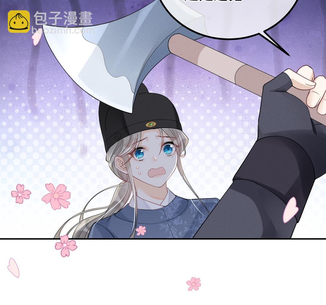 第20话 安木的表白(1/2)-第21话