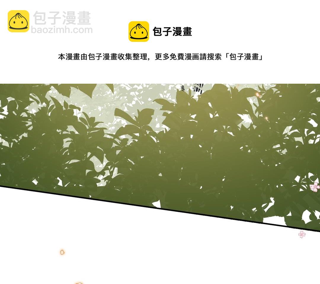 第20话 安木的表白(1/2)-第21话