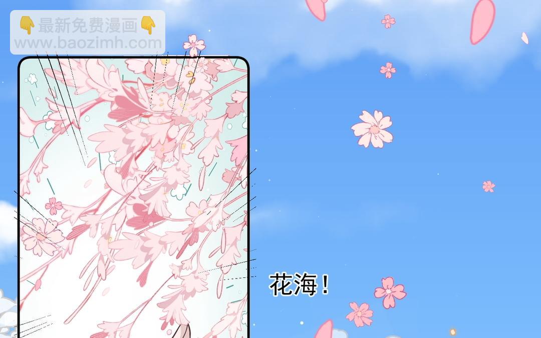 第20话 安木的表白(1/2)-第21话