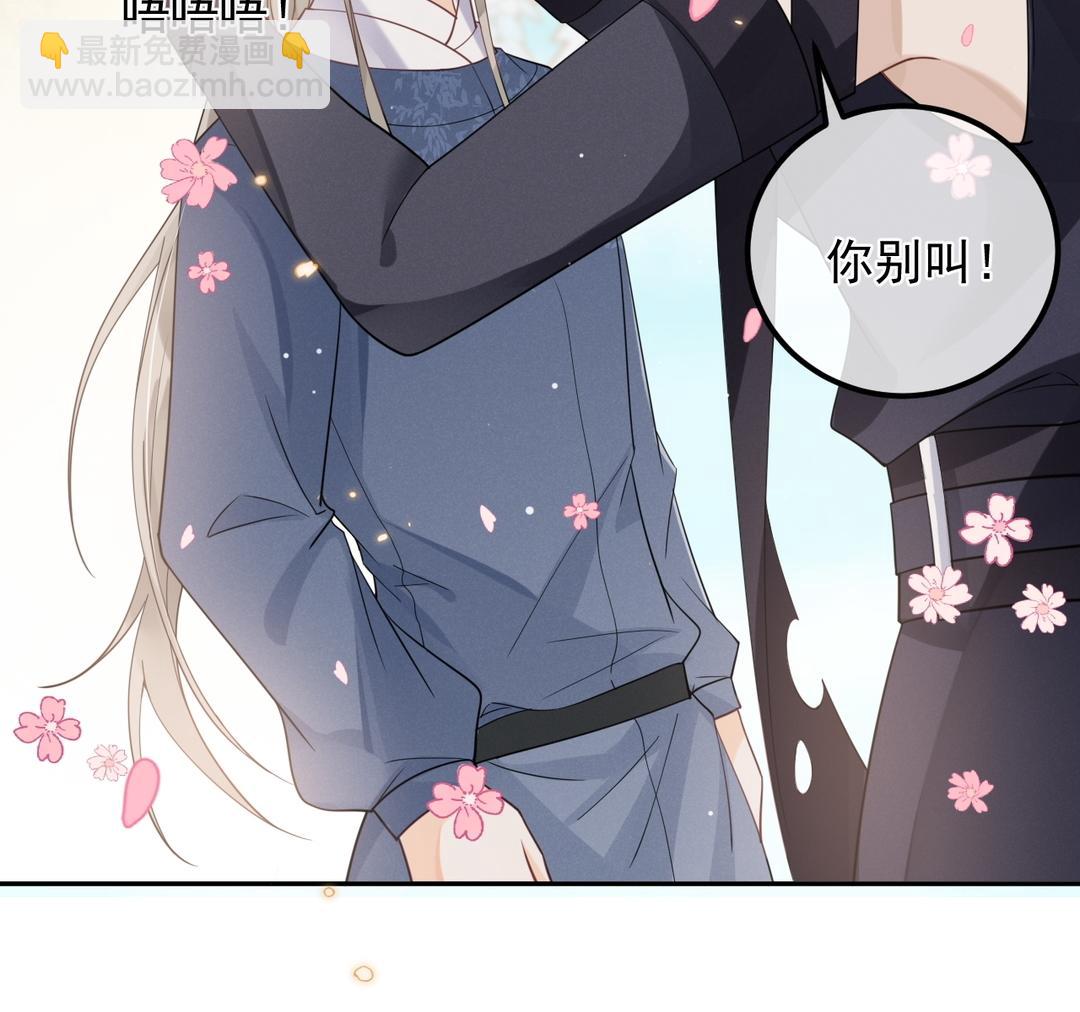 第20话 安木的表白(1/2)-第21话