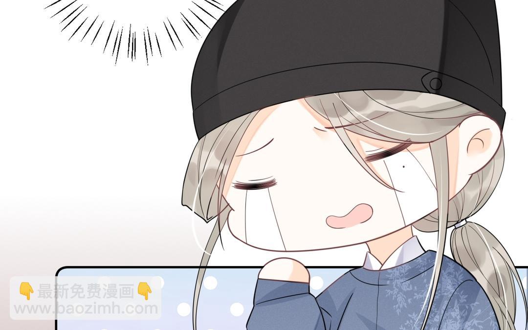 第20话 安木的表白(1/2)-第21话