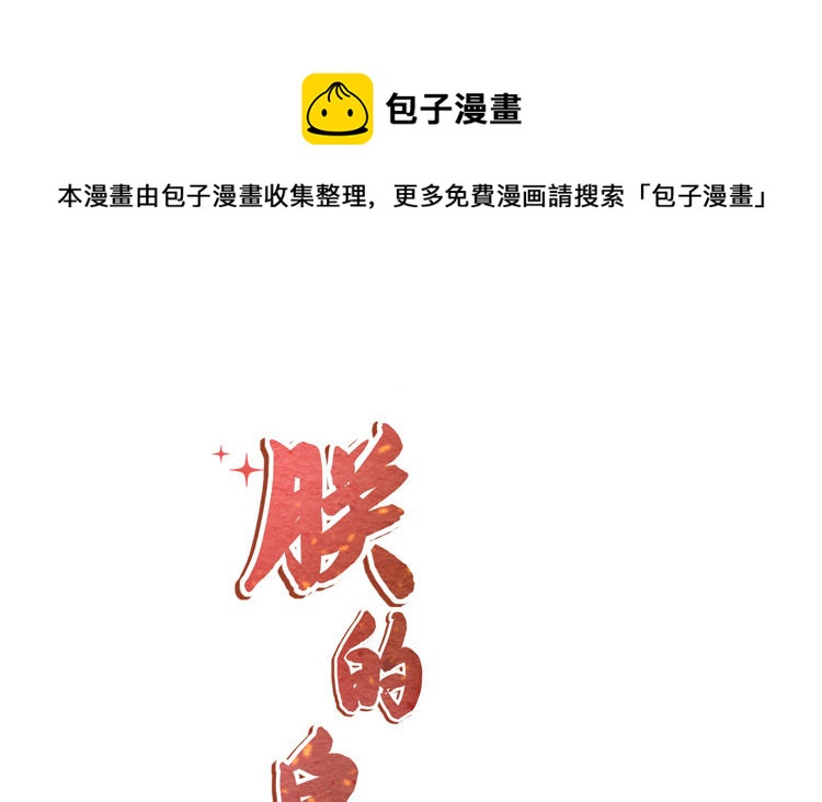 第22话 青梅竹马(1/2)-第23话