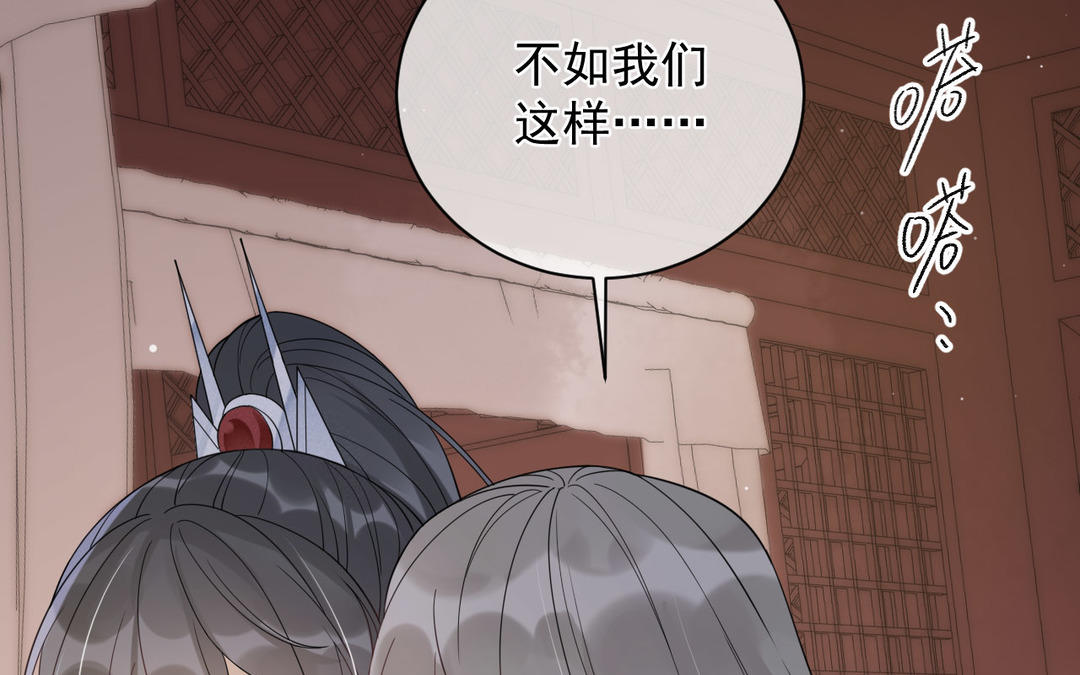 第22话 青梅竹马(1/2)-第23话