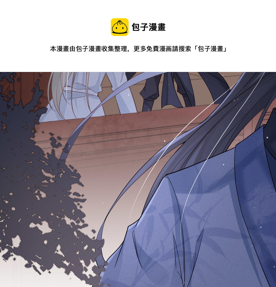 第22话 青梅竹马(1/2)-第23话