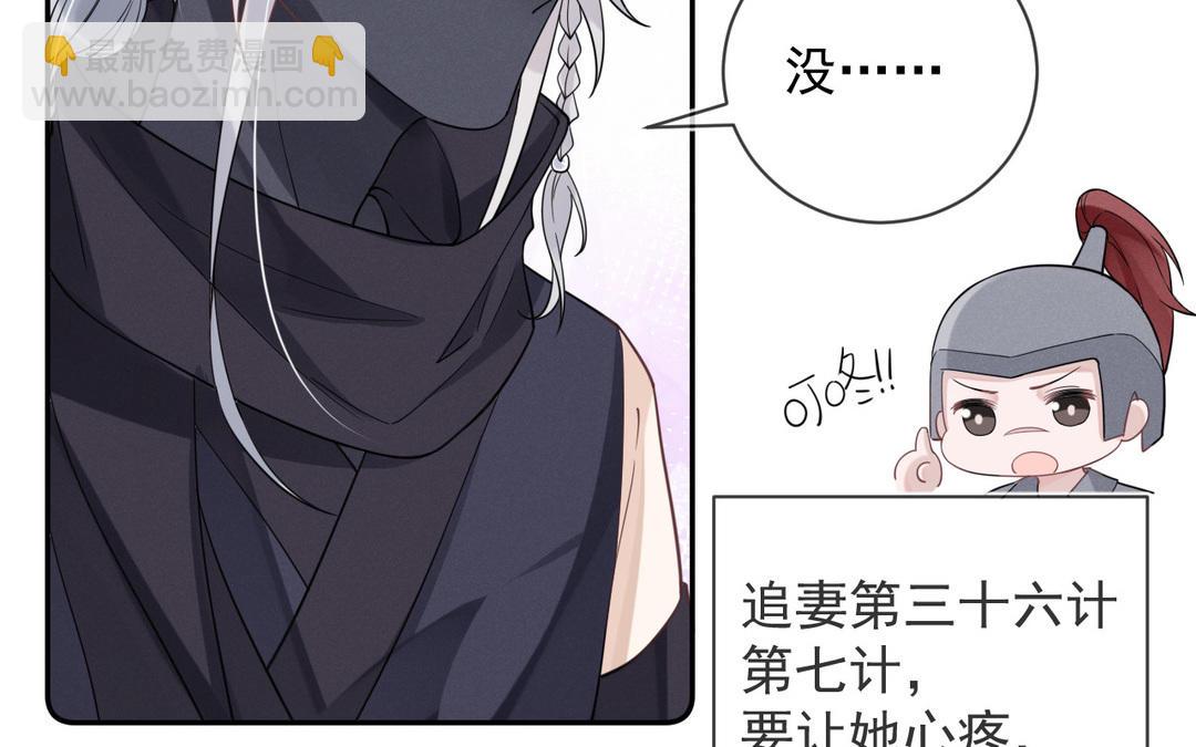 第22话 青梅竹马(1/2)-第23话