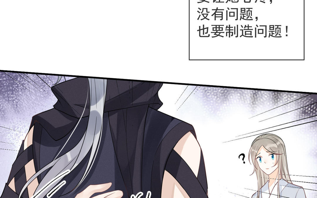 第22话 青梅竹马(1/2)-第23话