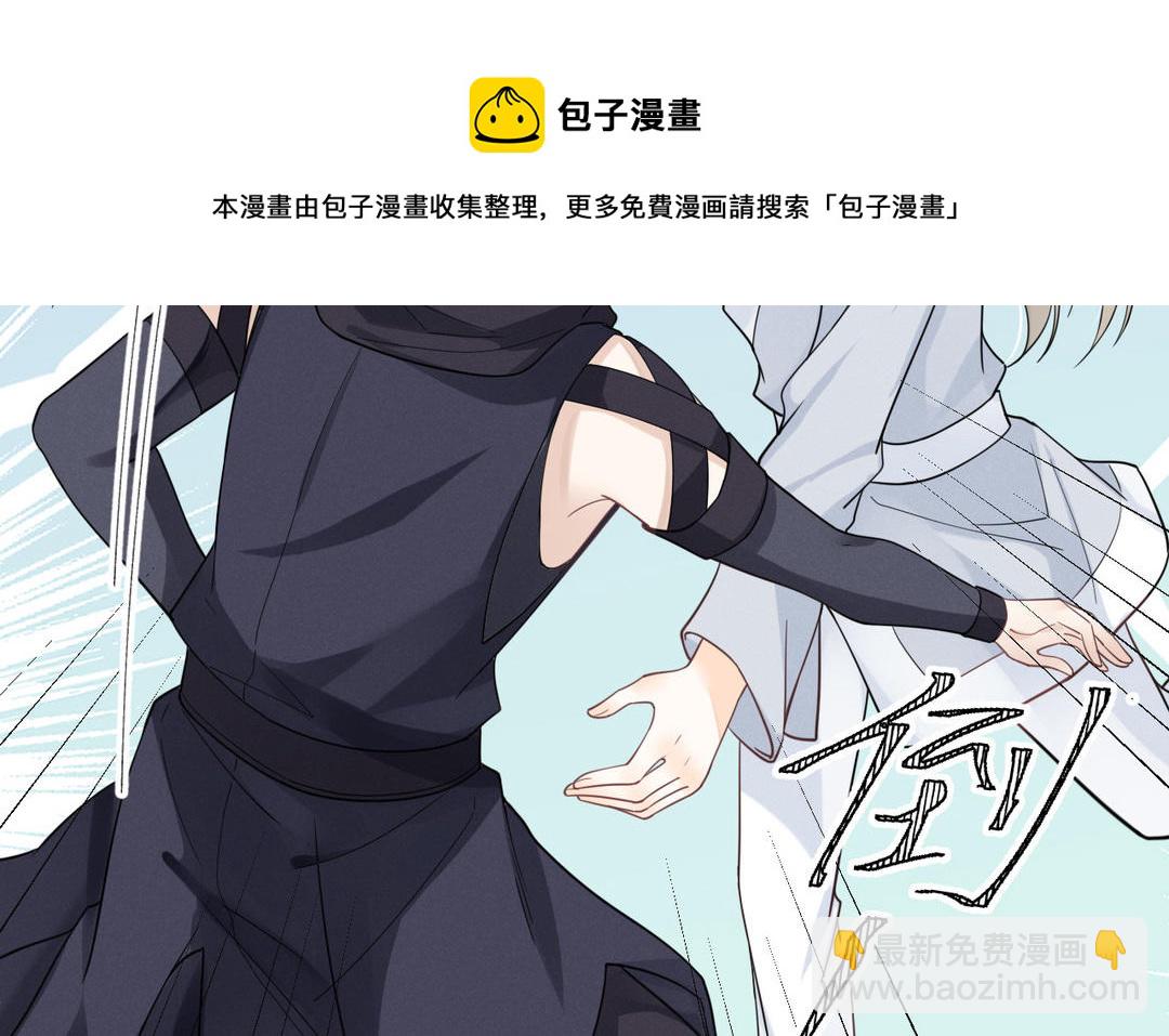 第22话 青梅竹马(1/2)-第23话