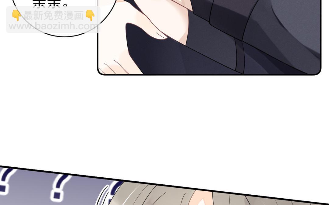 第22话 青梅竹马(1/2)-第23话