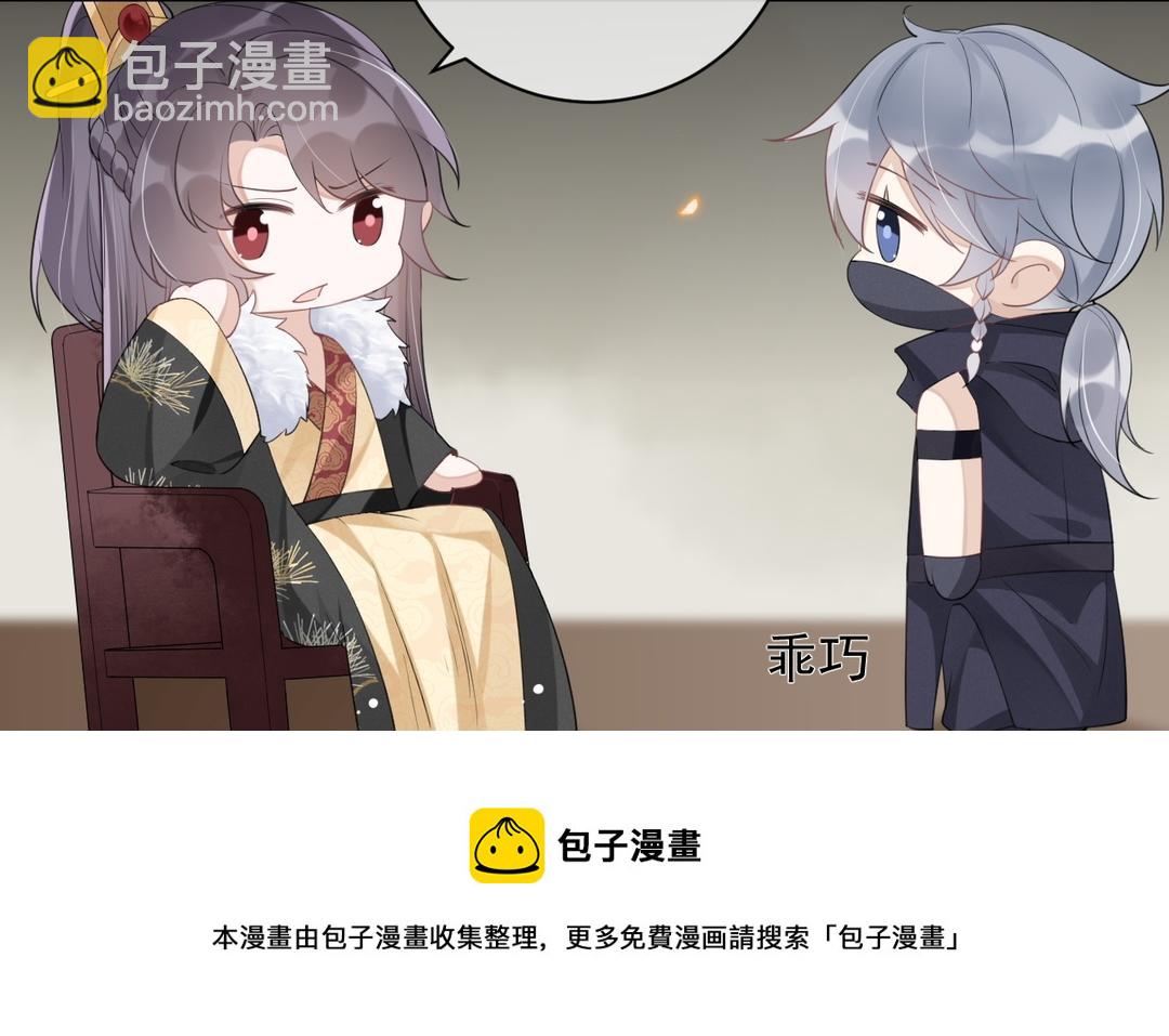 第24话 前有狼后有虎(1/2)-第25话