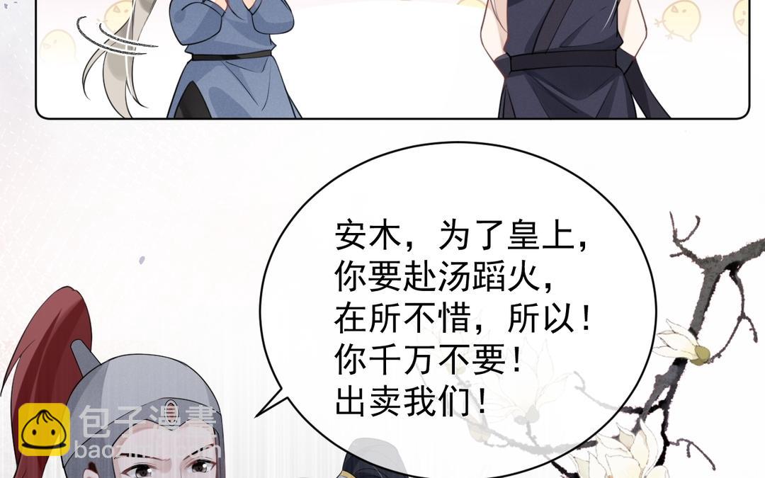 第24话 前有狼后有虎(1/2)-第25话