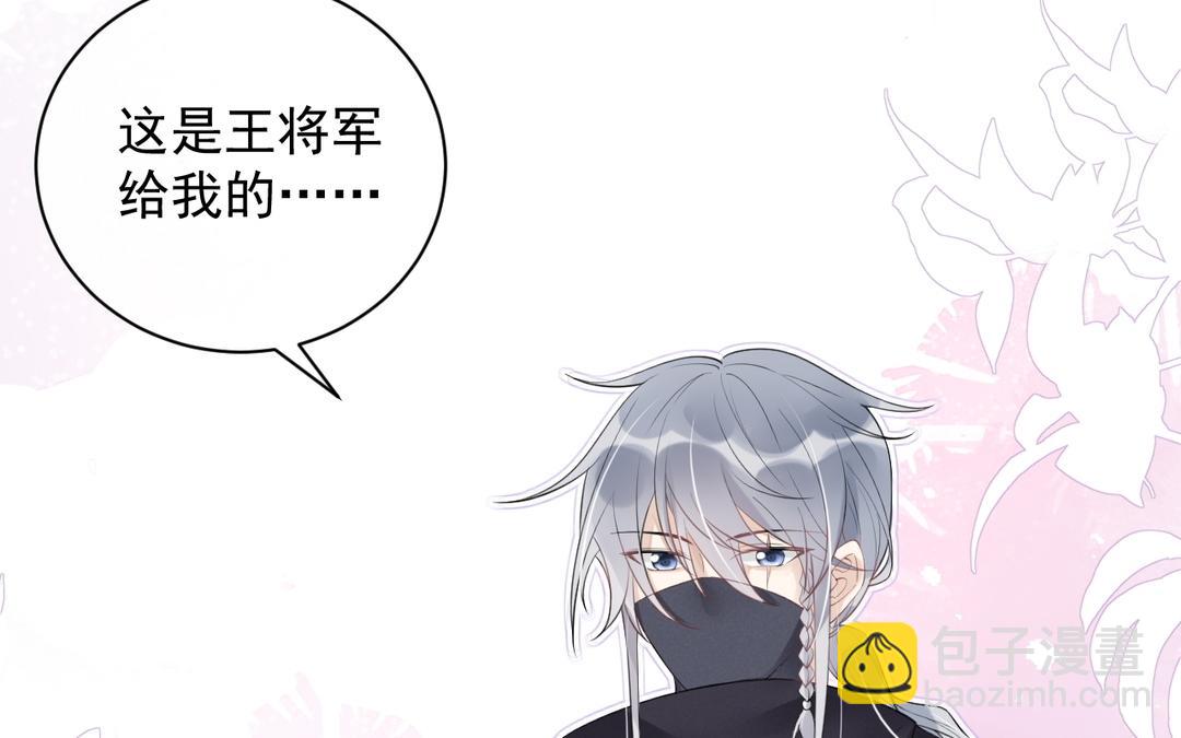 第24话 前有狼后有虎(1/2)-第25话