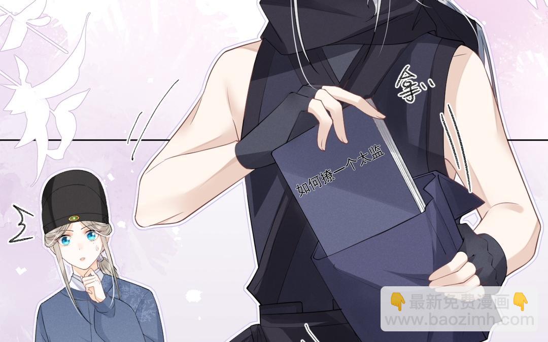 第24话 前有狼后有虎(1/2)-第25话