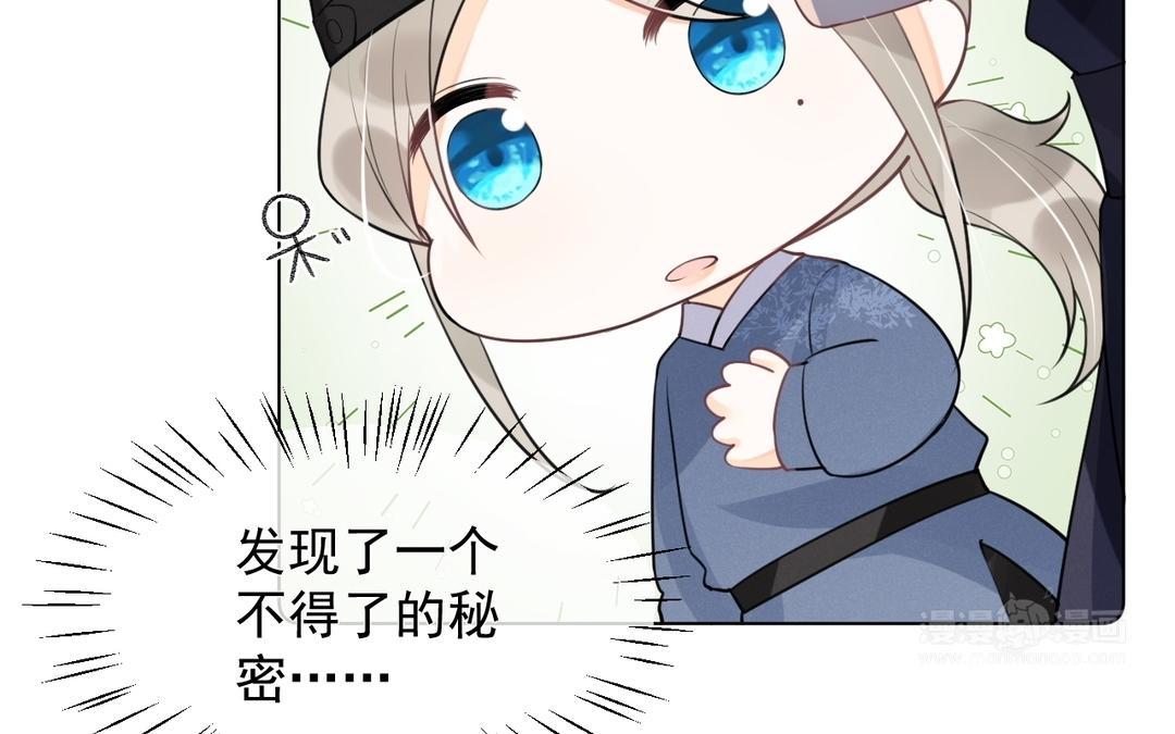 第24话 前有狼后有虎(1/2)-第25话