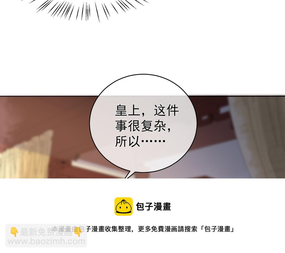 第24话 前有狼后有虎(1/2)-第25话