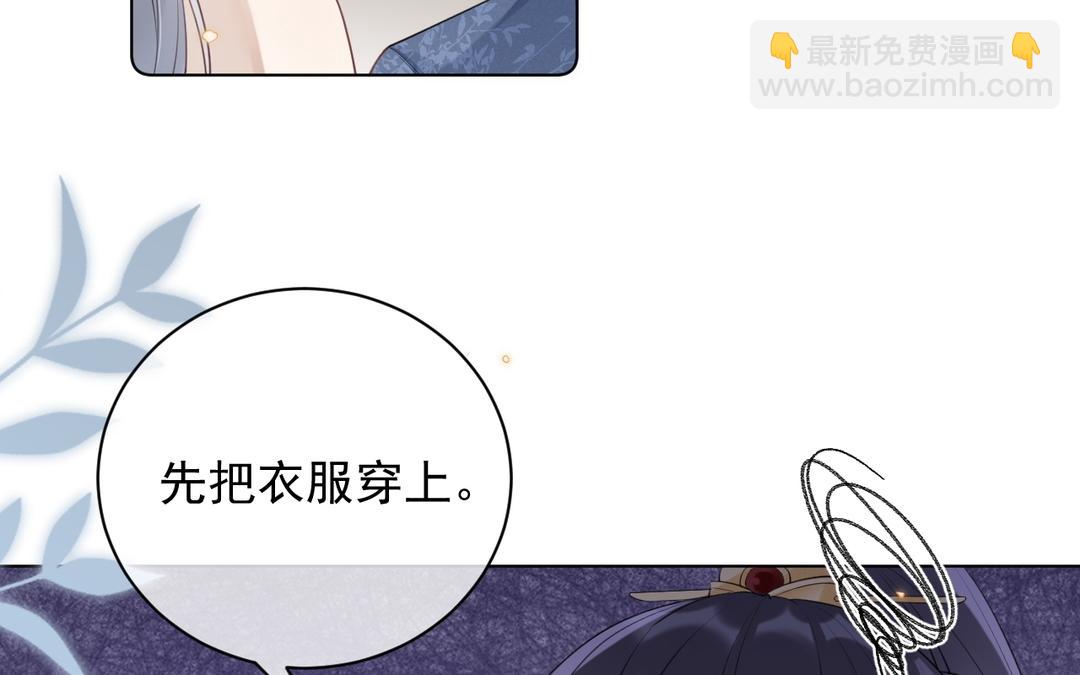 第24话 前有狼后有虎(1/2)-第25话