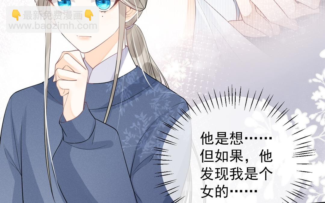 第24话 前有狼后有虎(1/2)-第25话