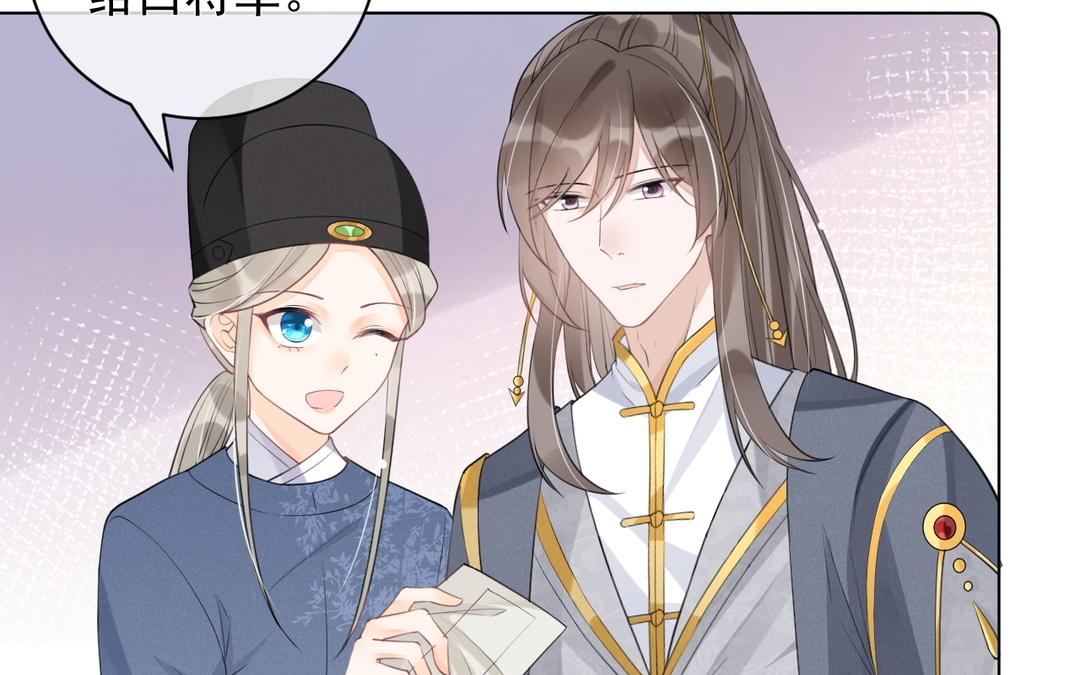 第24话 前有狼后有虎(1/2)-第25话