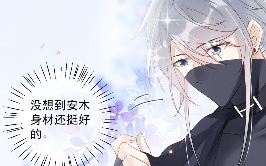 第24话 前有狼后有虎(1/2)-第25话