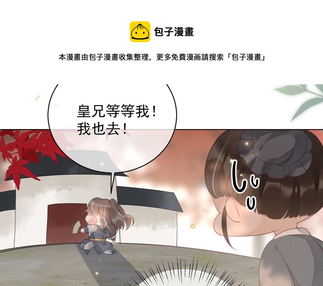 第26话 只欠东风(1/2)-第27话