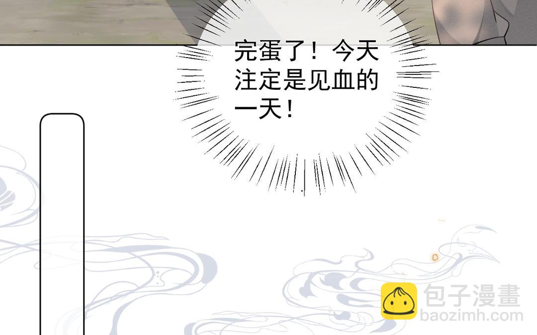 第26话 只欠东风(1/2)-第27话