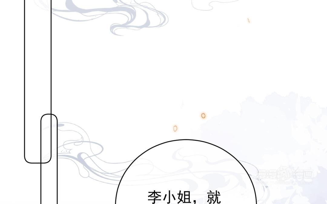 第26话 只欠东风(1/2)-第27话