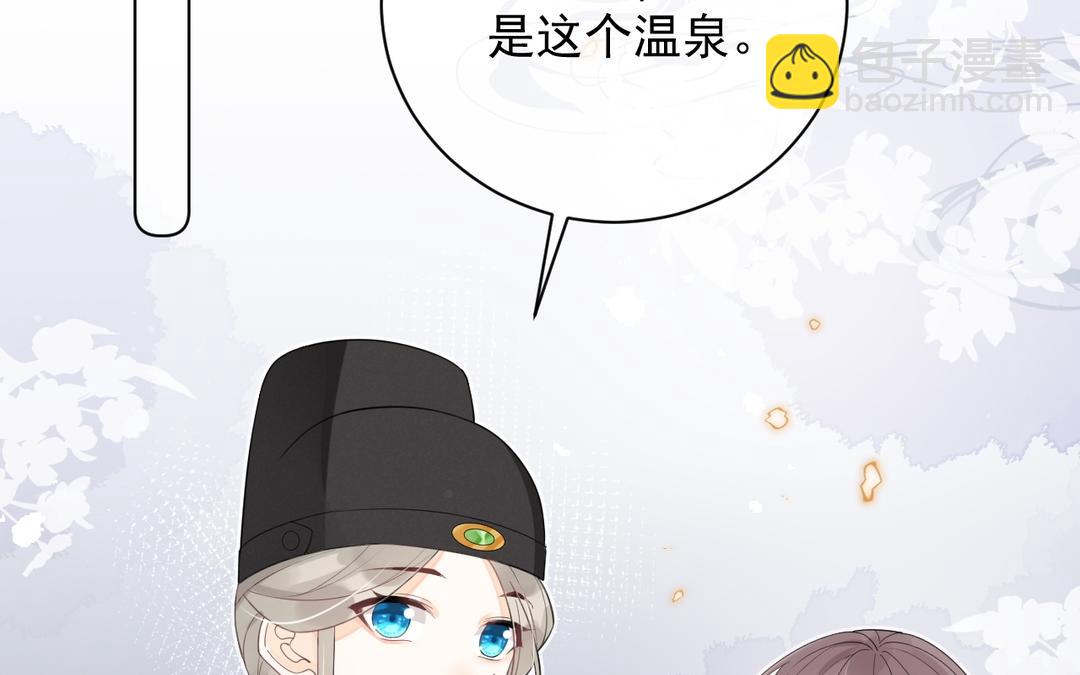 第26话 只欠东风(1/2)-第27话