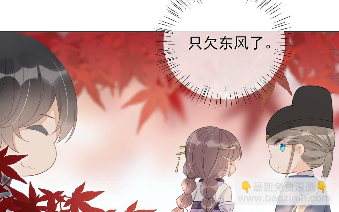 第26话 只欠东风(1/2)-第27话