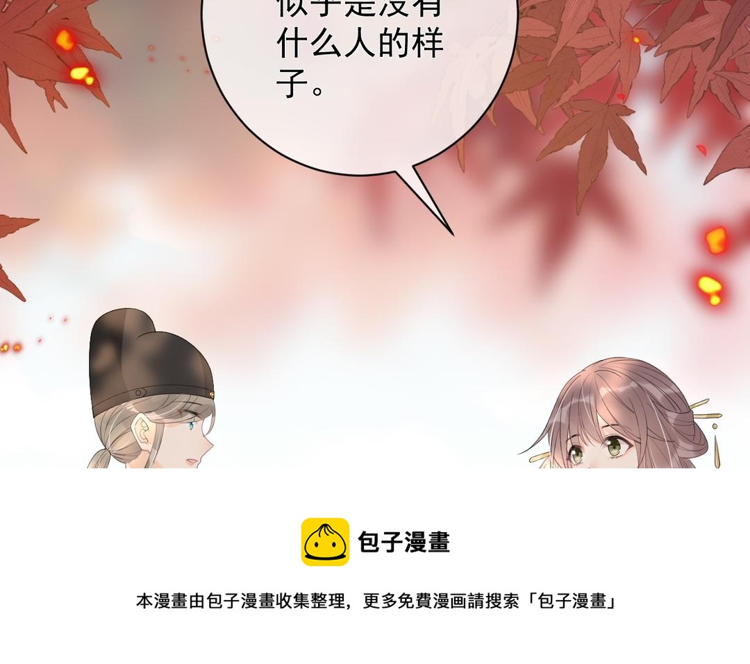 第26话 只欠东风(1/2)-第27话