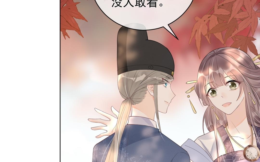 第26话 只欠东风(1/2)-第27话